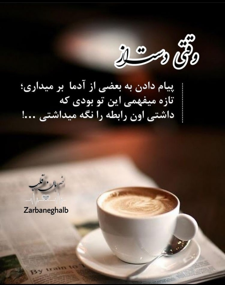 رابطه 