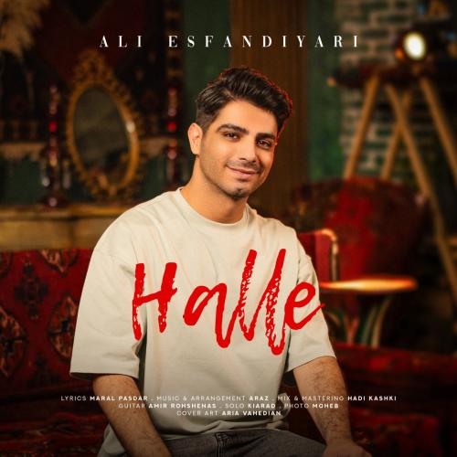 علی اسفندیاری