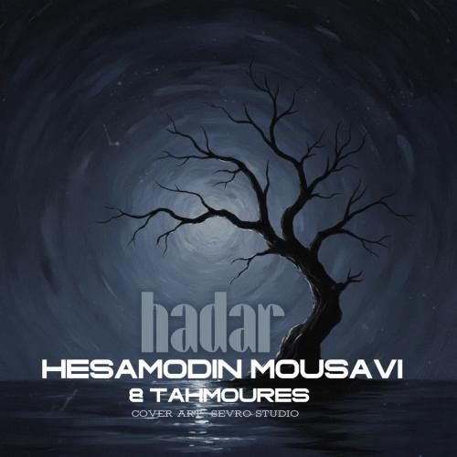 حسام الدین موسوی و طهمورث