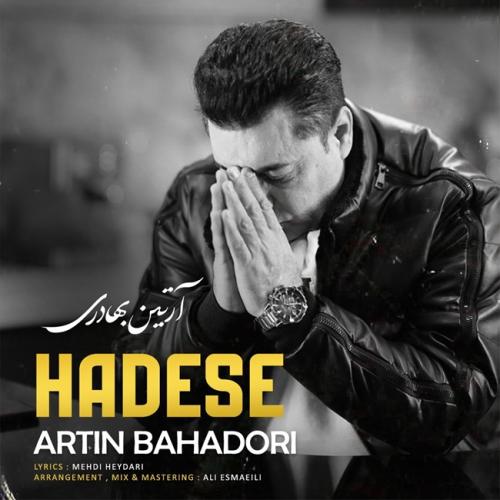 آرتین بهادری