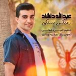 فرهاد فلاحی