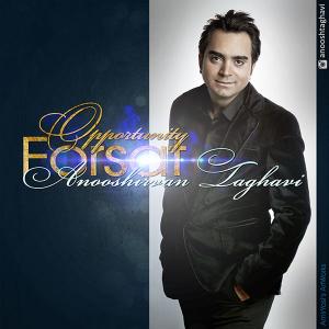 امیرحسین نوشالی و انوشیروان تقوی