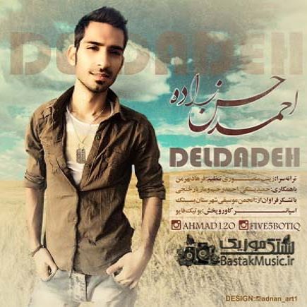 احمد حسن زاده