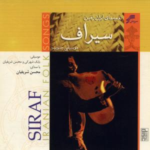   محسن شریفیان و بهنام شهرکی