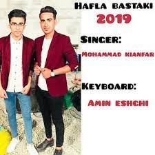 محمد کیانفر