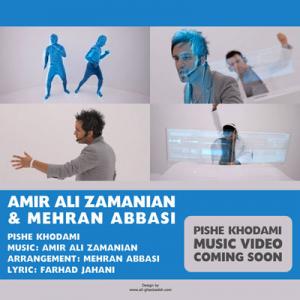   امیرعلی زمانیان