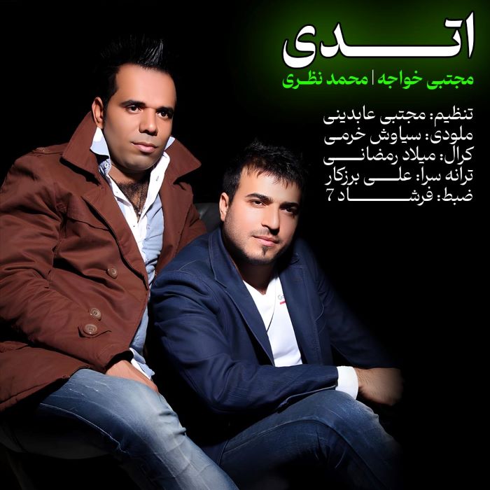 مجتبی خواجه محمد نظری