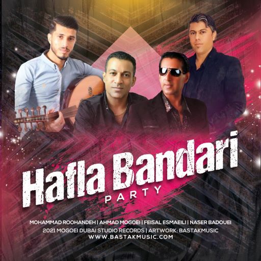 محمد روهنده احمد مغویی ناصر بدویی فیصل اسماعیلی