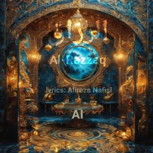 علیرضا نفیسی