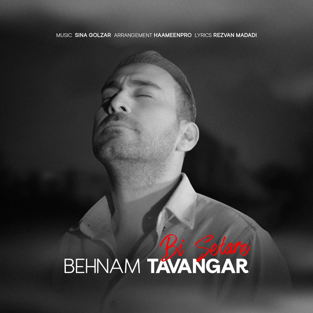 بهنام توانگر