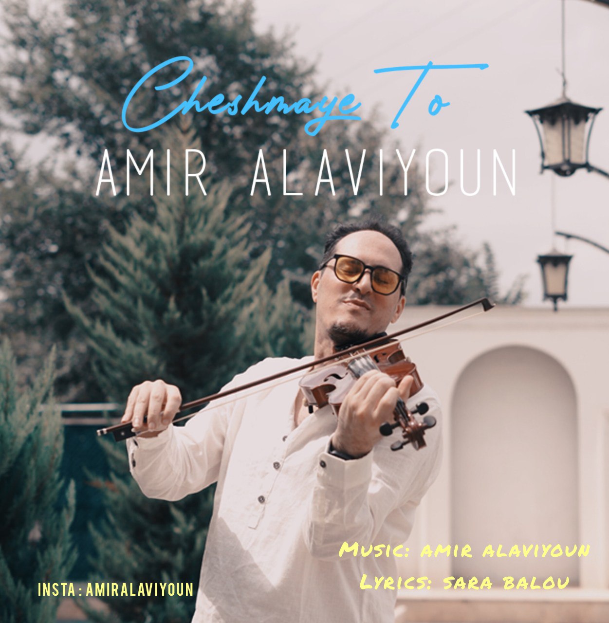 امیر علویون