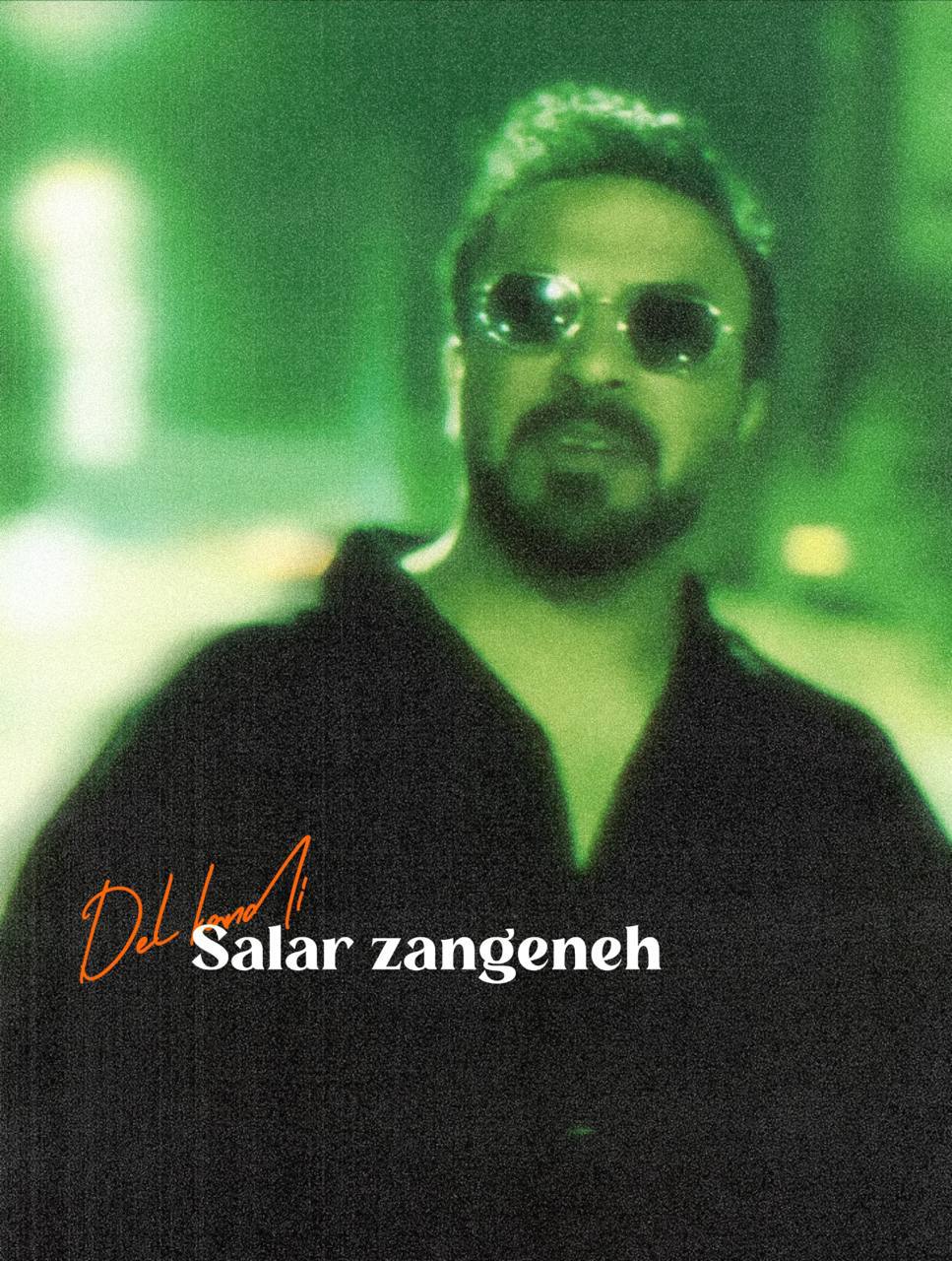 سالار زنگنه