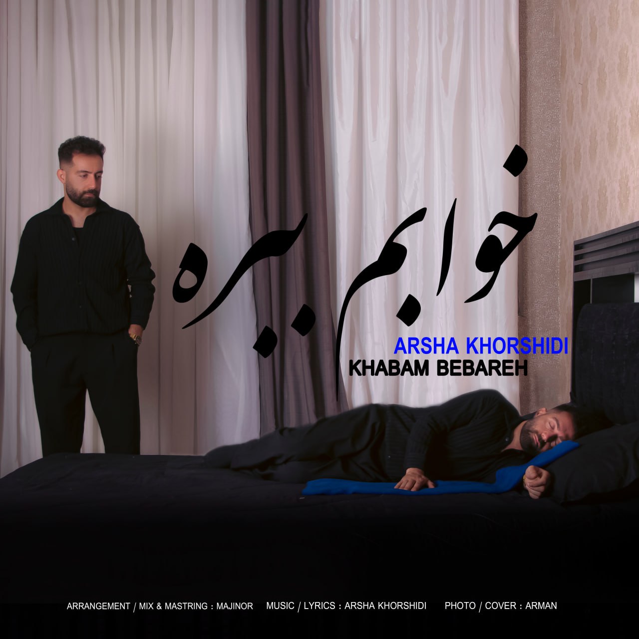 آرشا خورشیدی