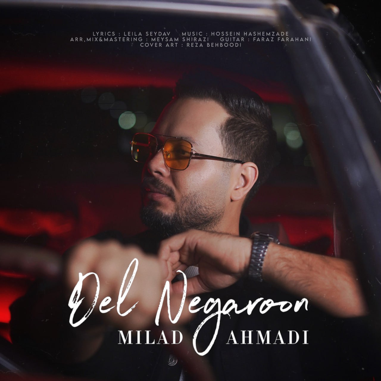 میلاد احمدی