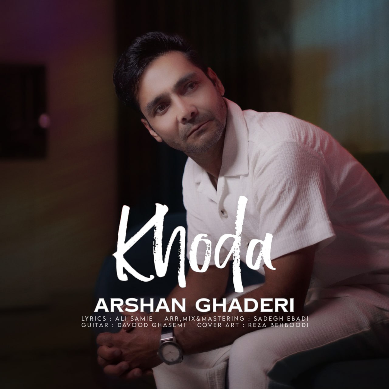 آرشان قادری