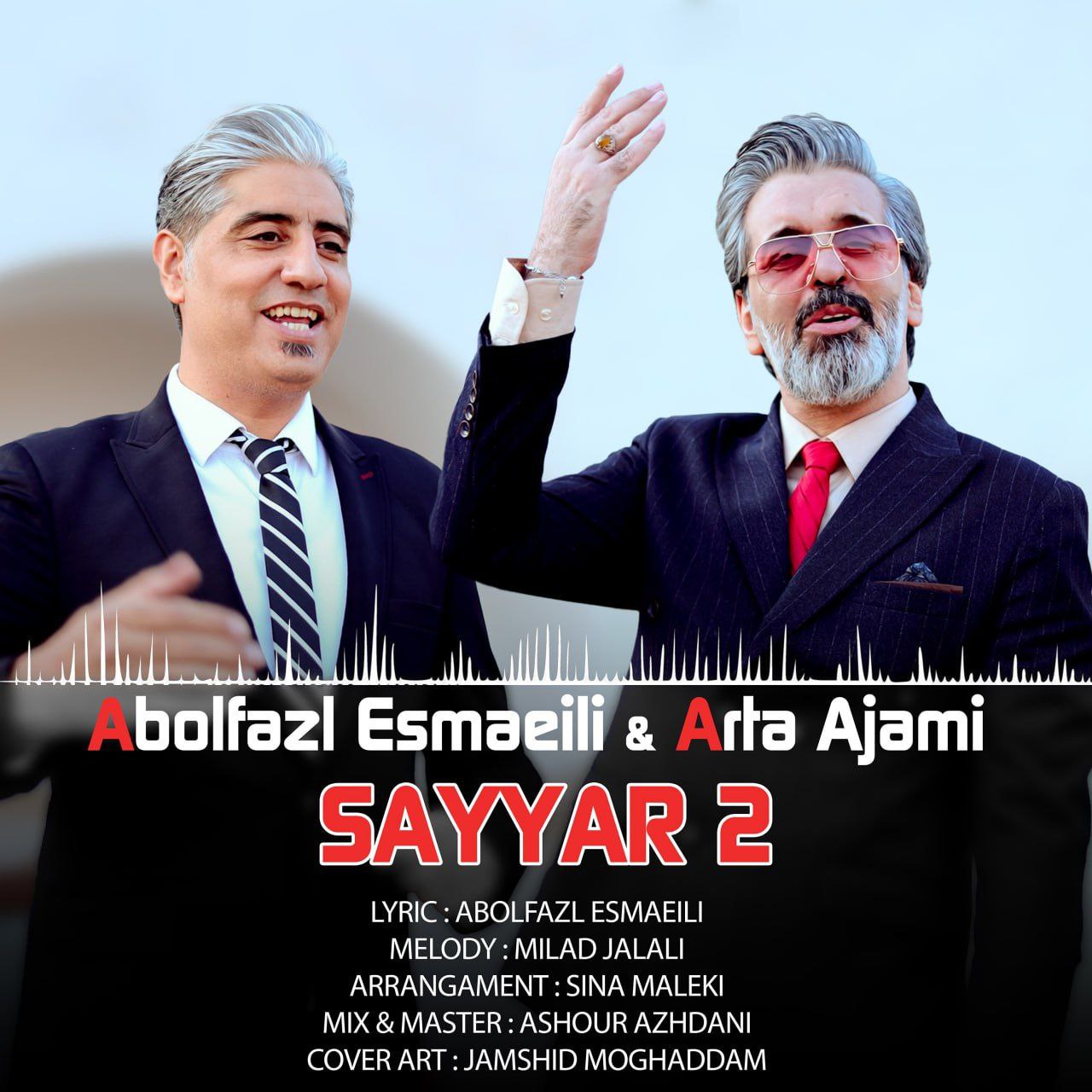 ابوالفضل اسماعیلی و آرتا عجمی