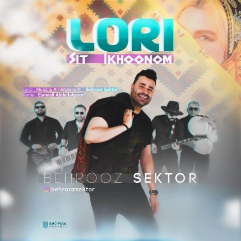 بهروز سکتور