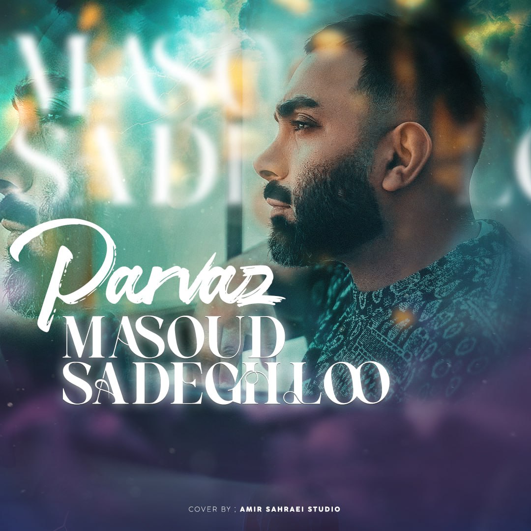 مسعود صادقلو