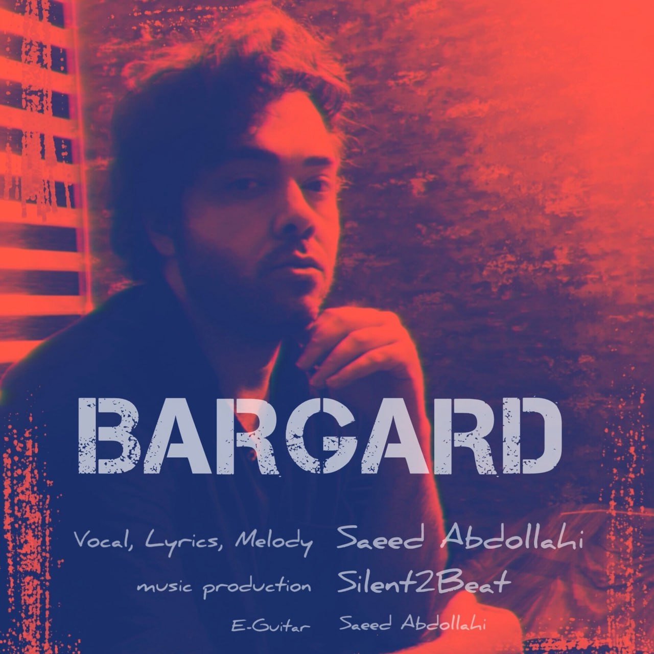 سعید عبدالهی