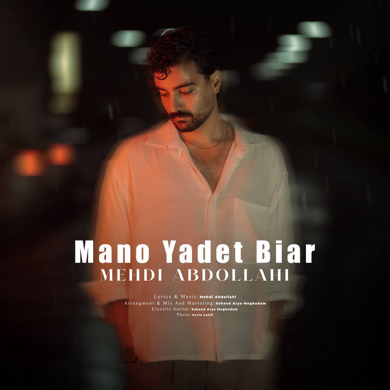 مهدی عبدالهی