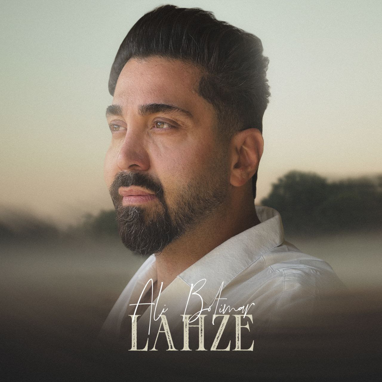 علی بوتیمار