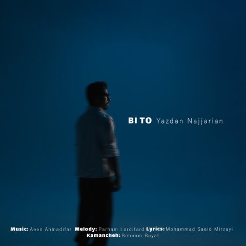 یزدان نجاریان