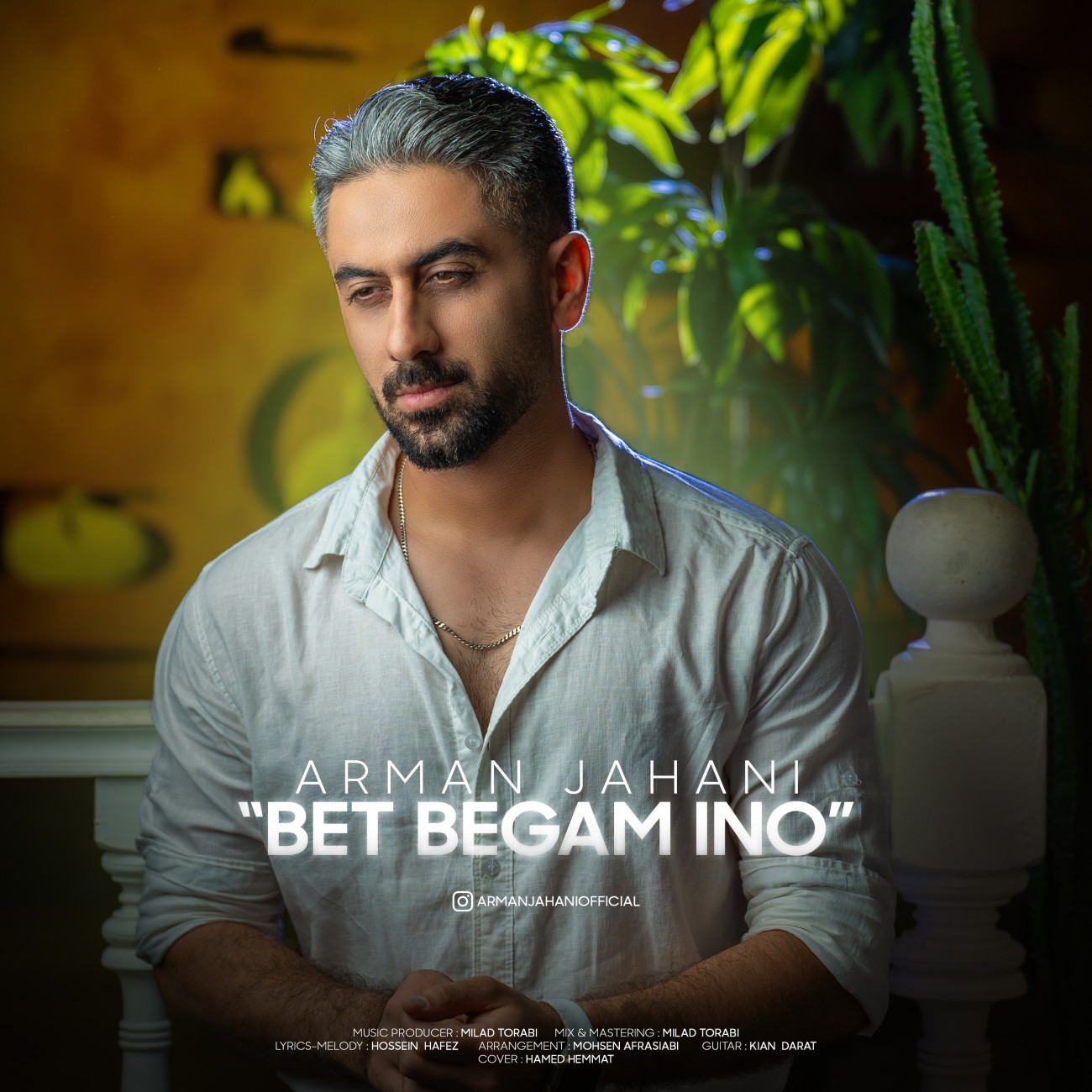 آرمان جهانی