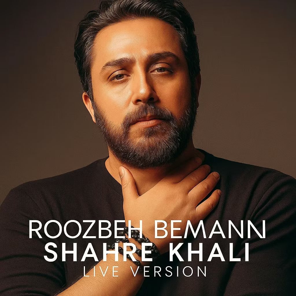 روزبه بمانی