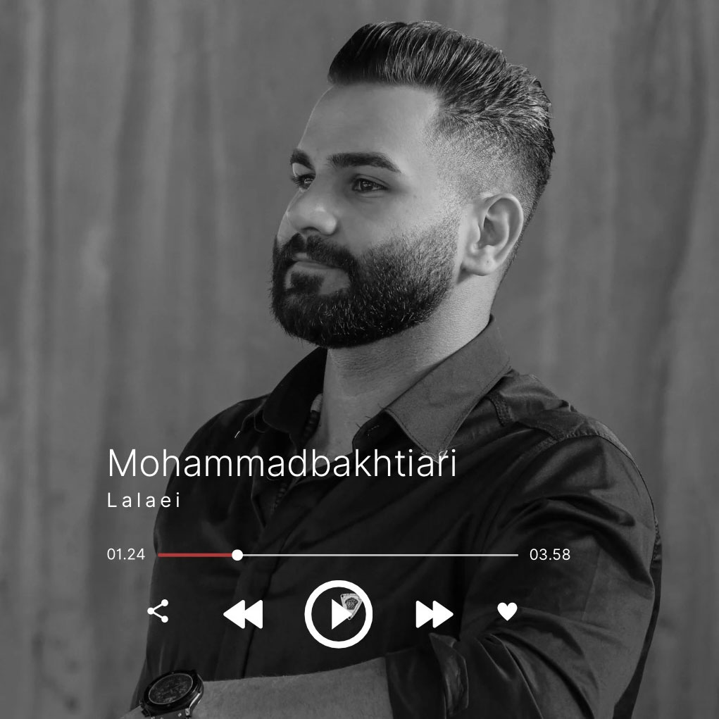 محمد بختیاری