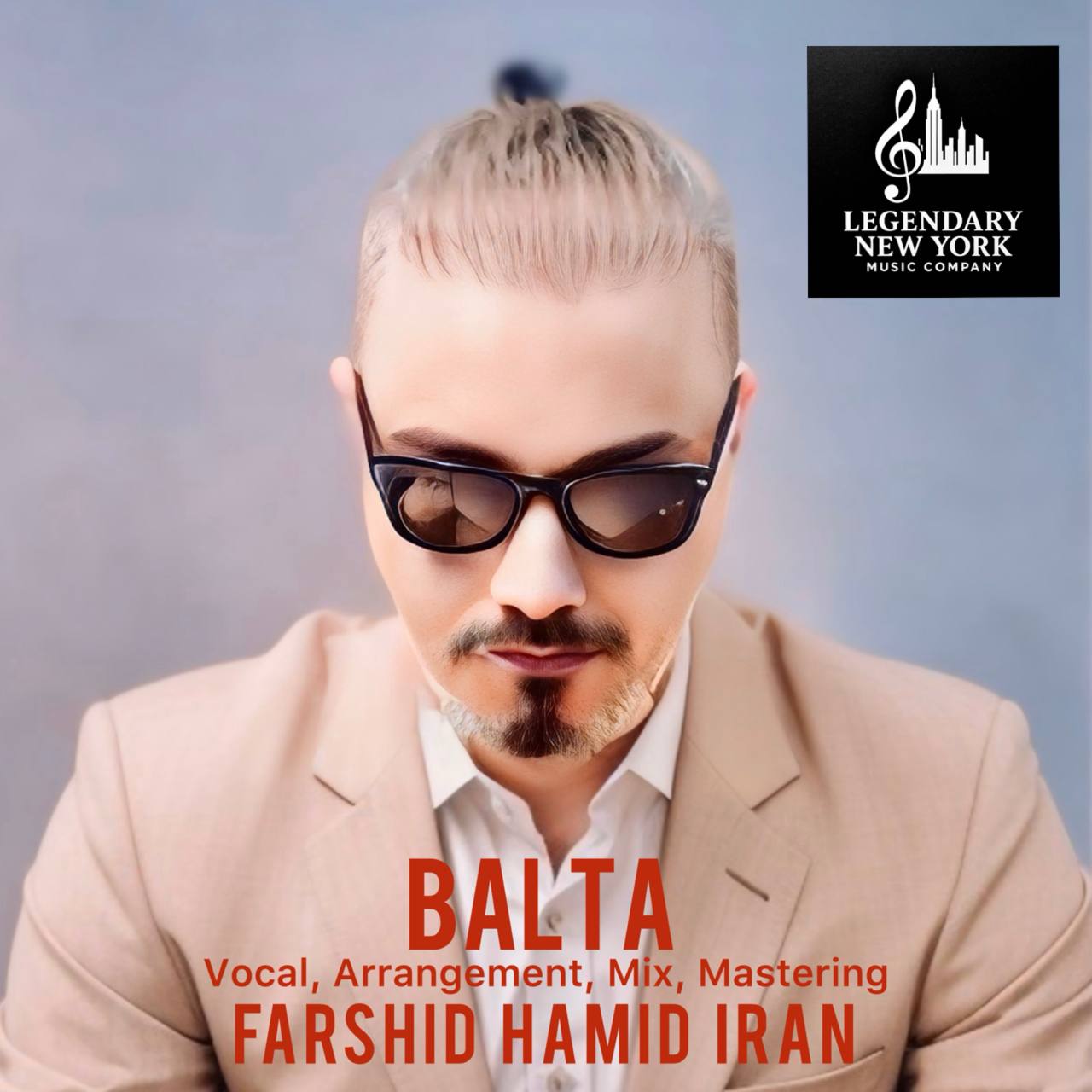 فرشید حمید ایران