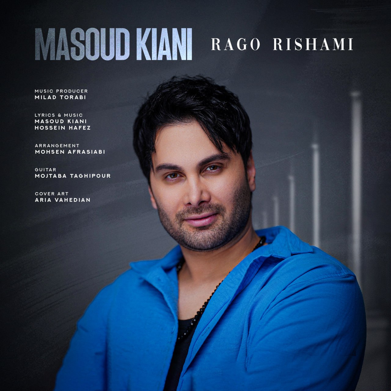 مسعود کیانی