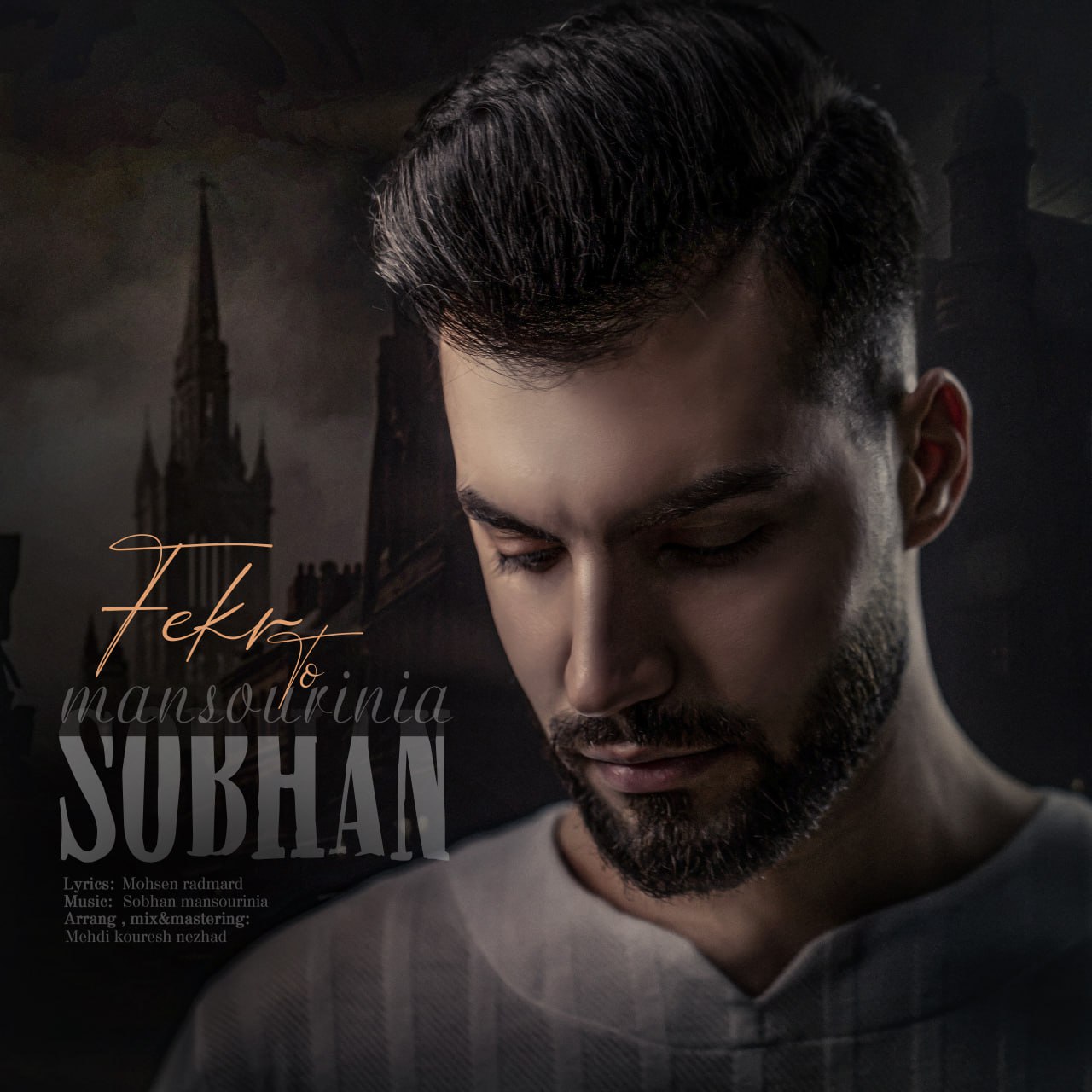 سبحان منصوری نیا