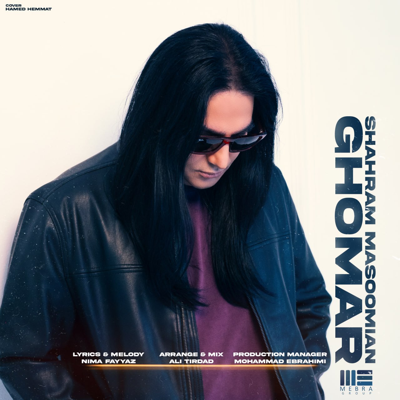 شهرام معصومیان