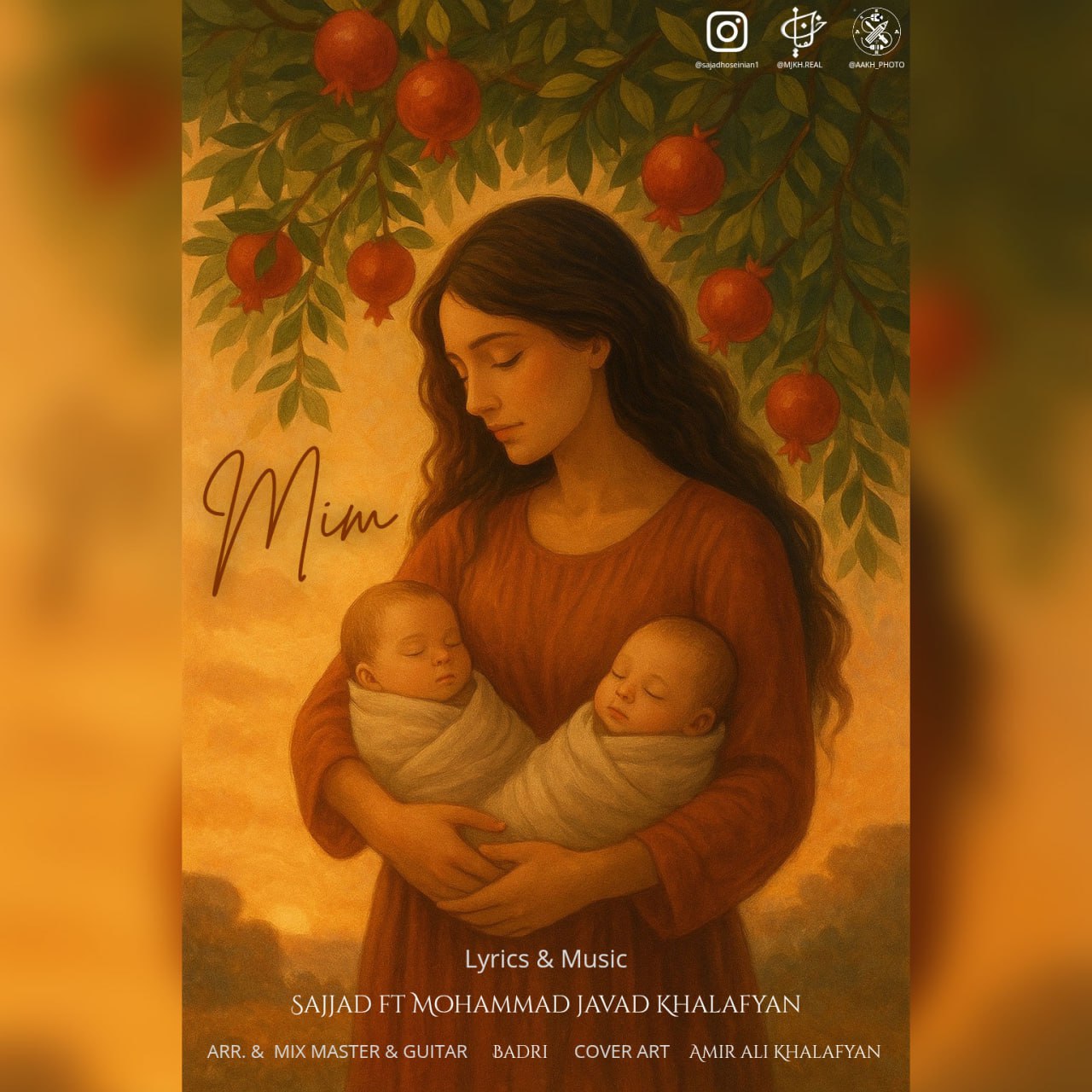 سجاد و محمد جواد خلفیان