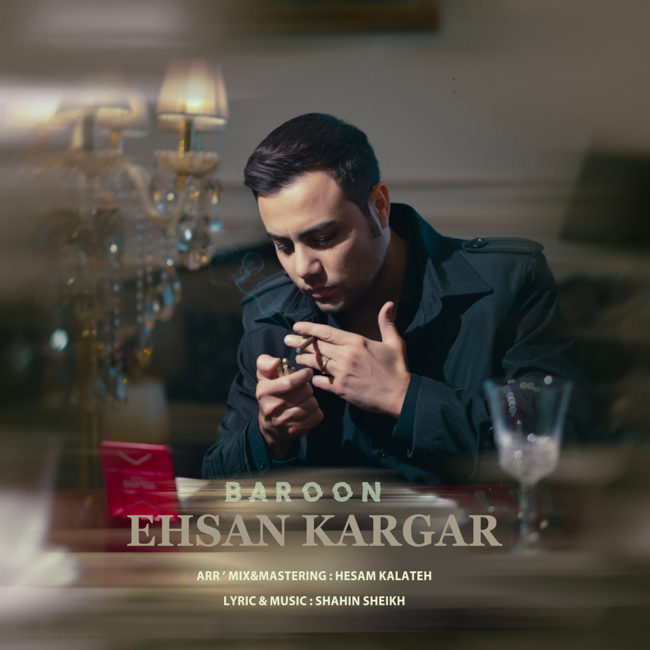 احسان کارگر