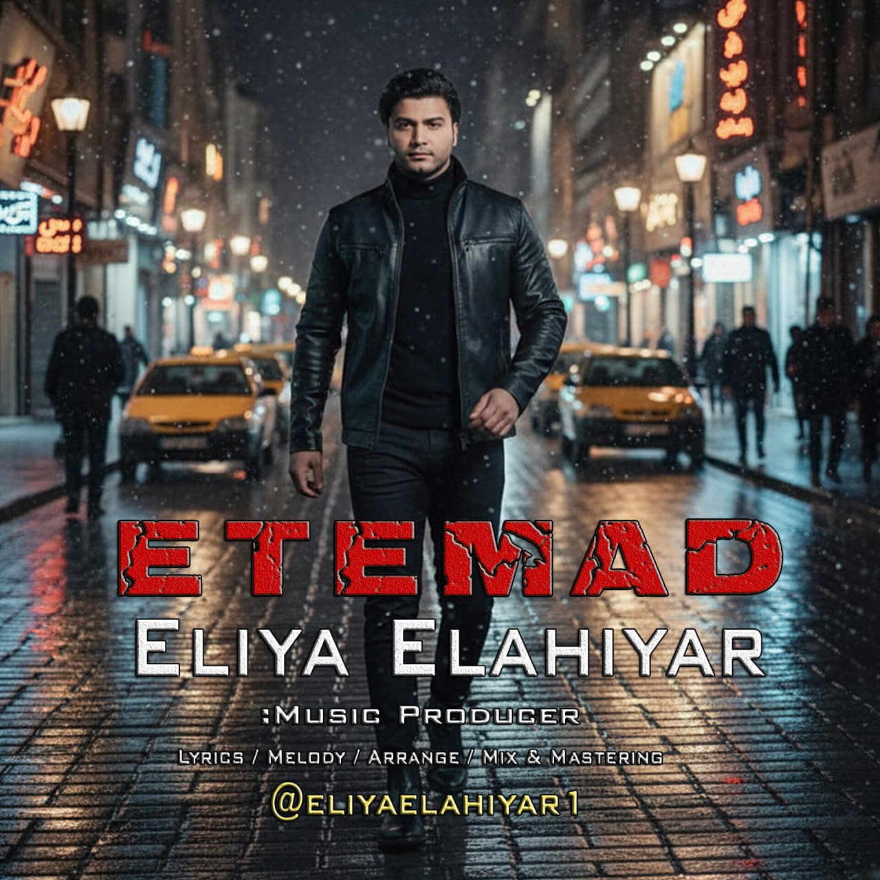 دانلود آهنگ ایلیا الهی یار از اعتماد