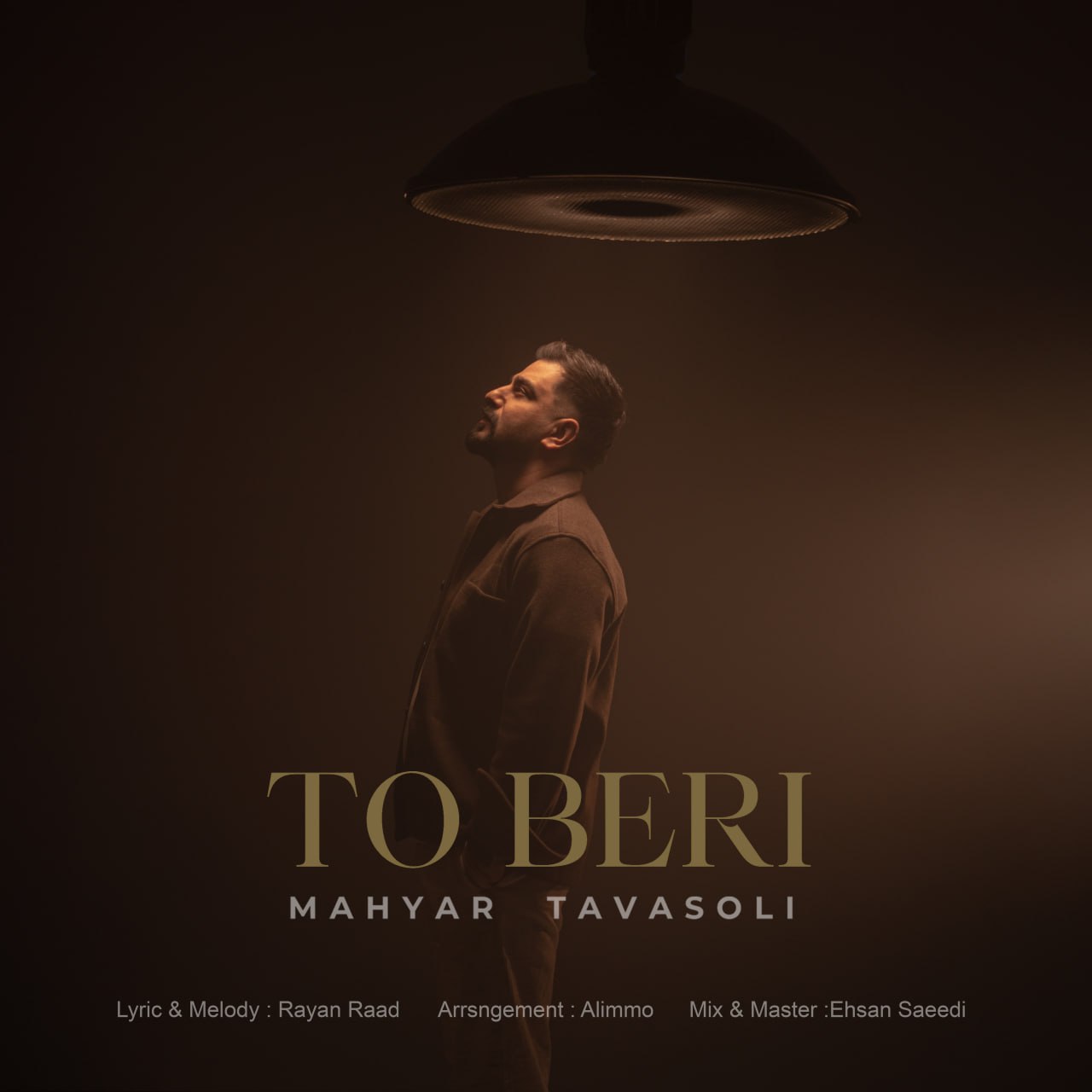 مهیار توسلی