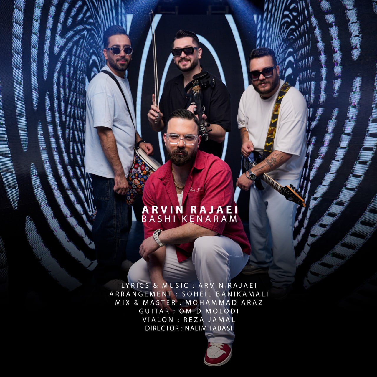 آروین رجایی