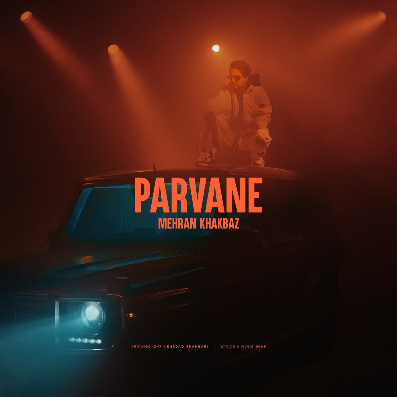 مهران خاکباز