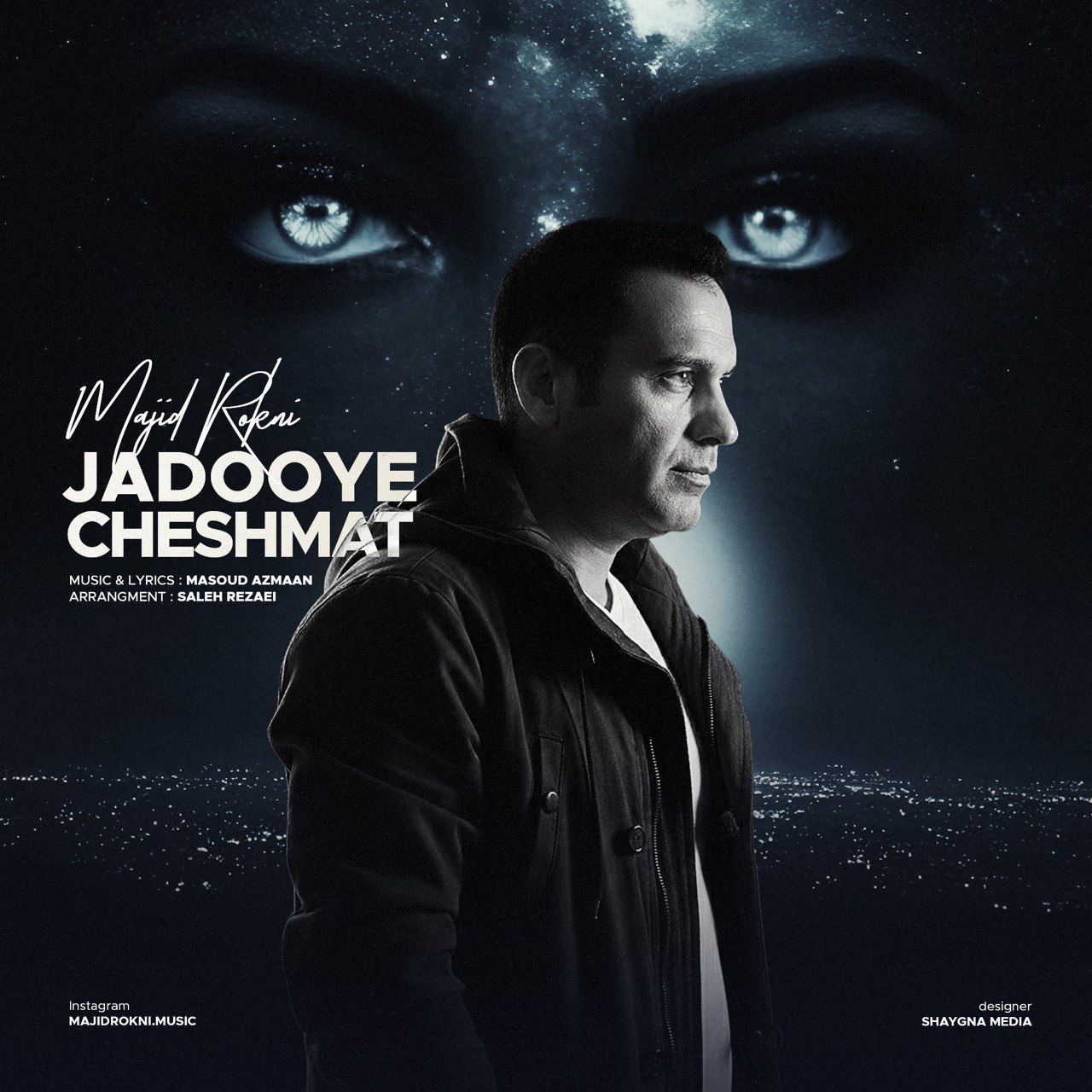دانلود آهنگ مجید رکنی از جادوی چشمات