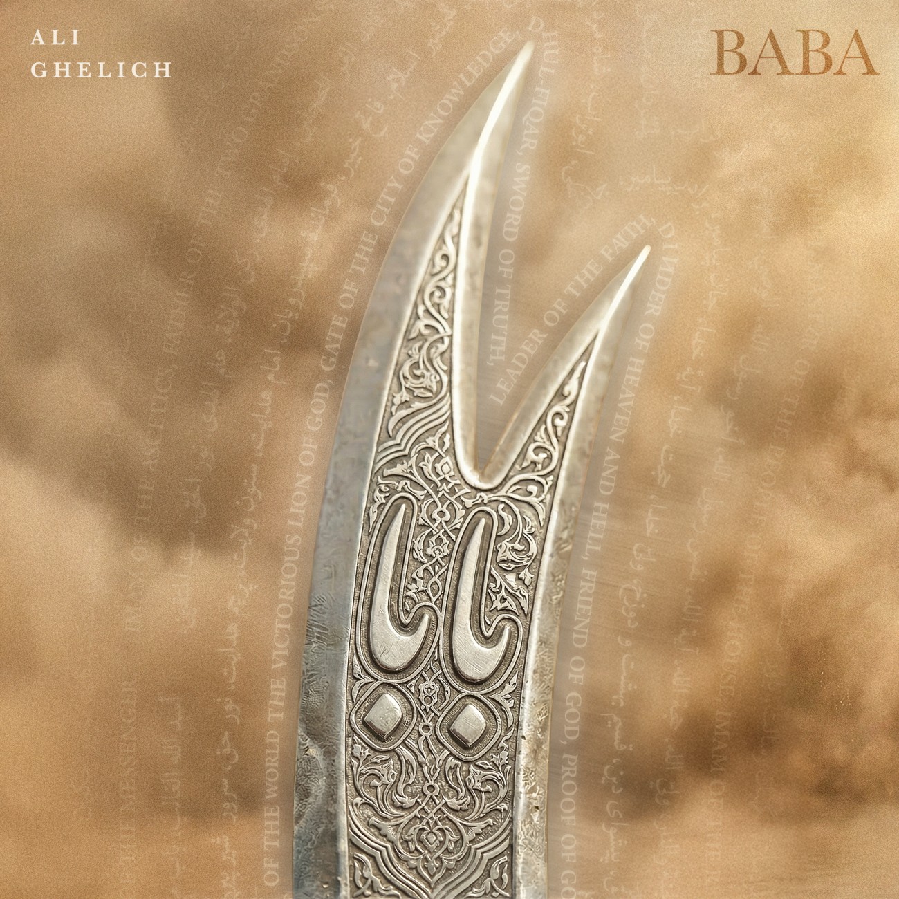 دانلود آهنگ علی قلیچ از بابا