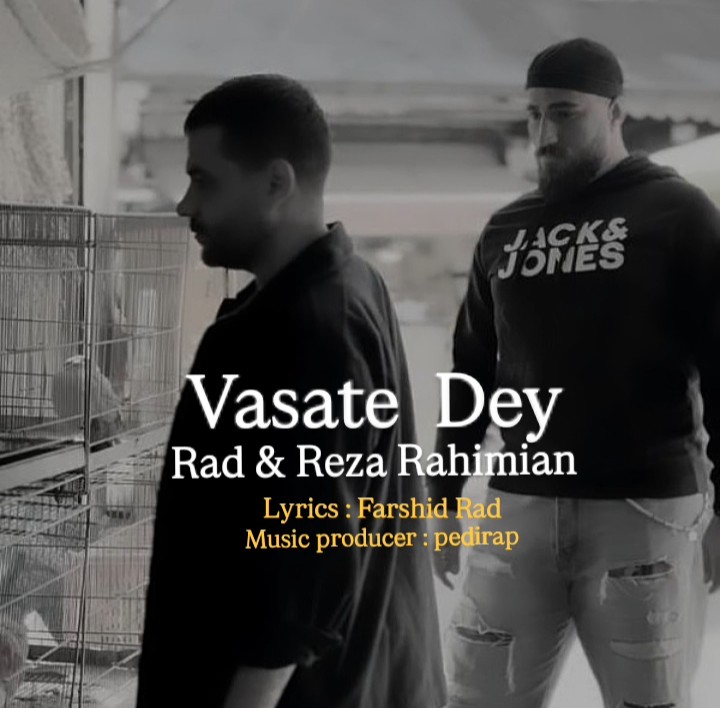 دانلود آهنگ راد و رضا رحیمیان از وسط دی