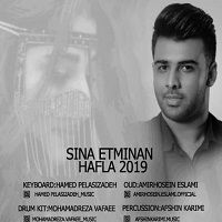 سینا اطمینان