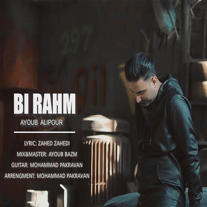 ایوب علیپور