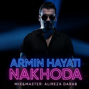 آرمین حیاتی