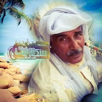 عبدالله لنتی