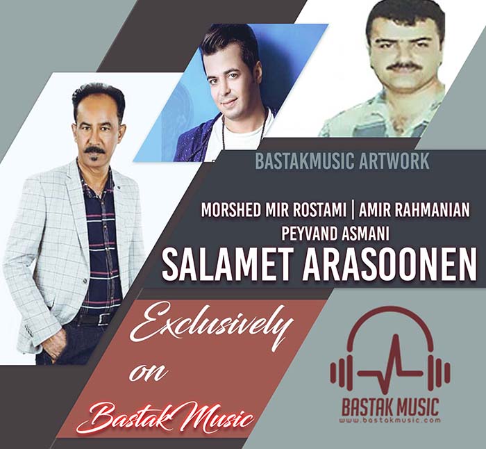 مرشد میررستمی امیر رحمانیان پیوند اسمنی