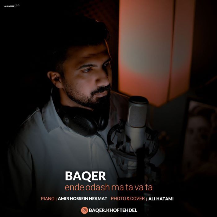 باقر خفته دل