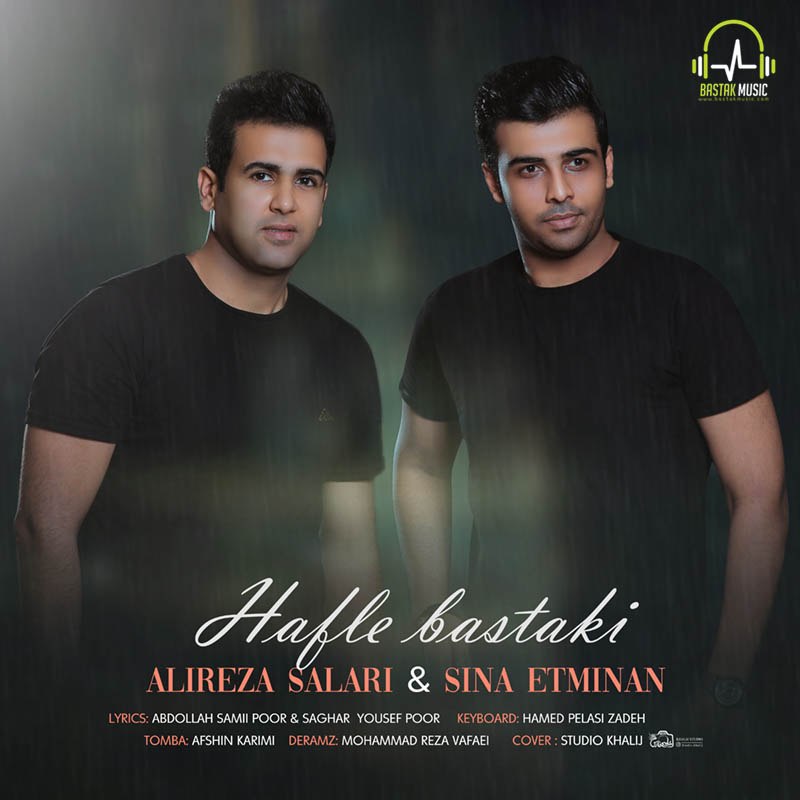 سینا اطمینان علیرضا سالاری