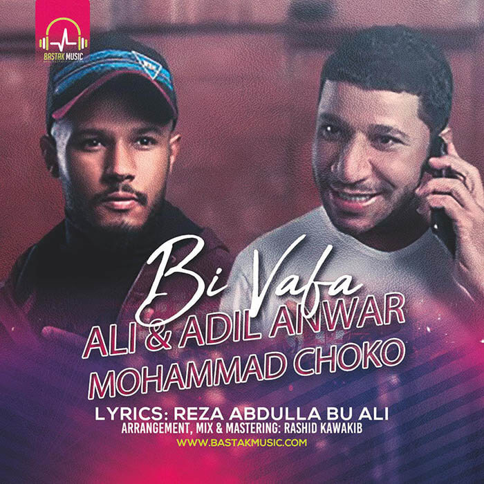 عادل انور علی انور محمد چوکو